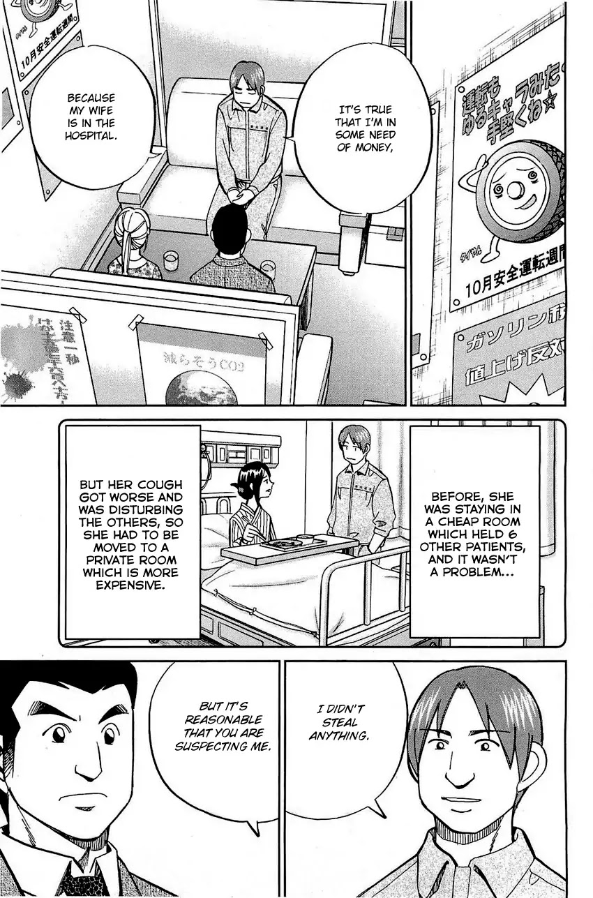 Q.E.D. - Shoumei Shuuryou Chapter 68 page 38 - Chapter 68: Two Suspects