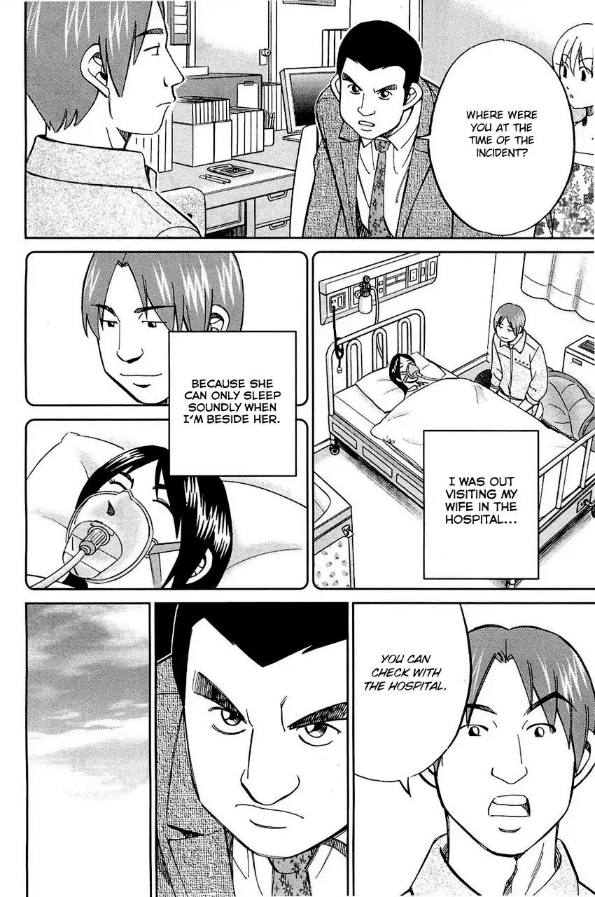 Q.E.D. - Shoumei Shuuryou Chapter 68 page 39 - Chapter 68: Two Suspects