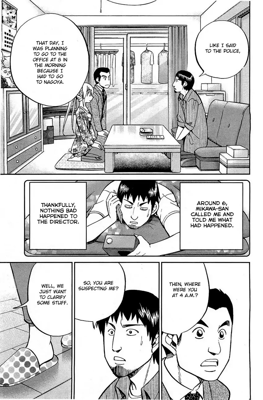 Q.E.D. - Shoumei Shuuryou Chapter 68 page 42 - Chapter 68: Two Suspects