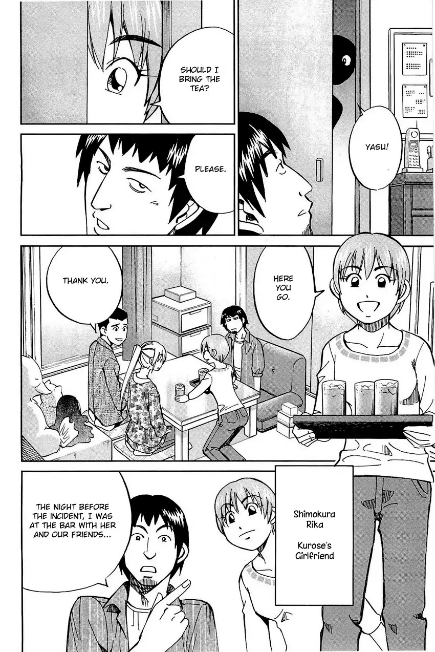 Q.E.D. - Shoumei Shuuryou Chapter 68 page 43 - Chapter 68: Two Suspects