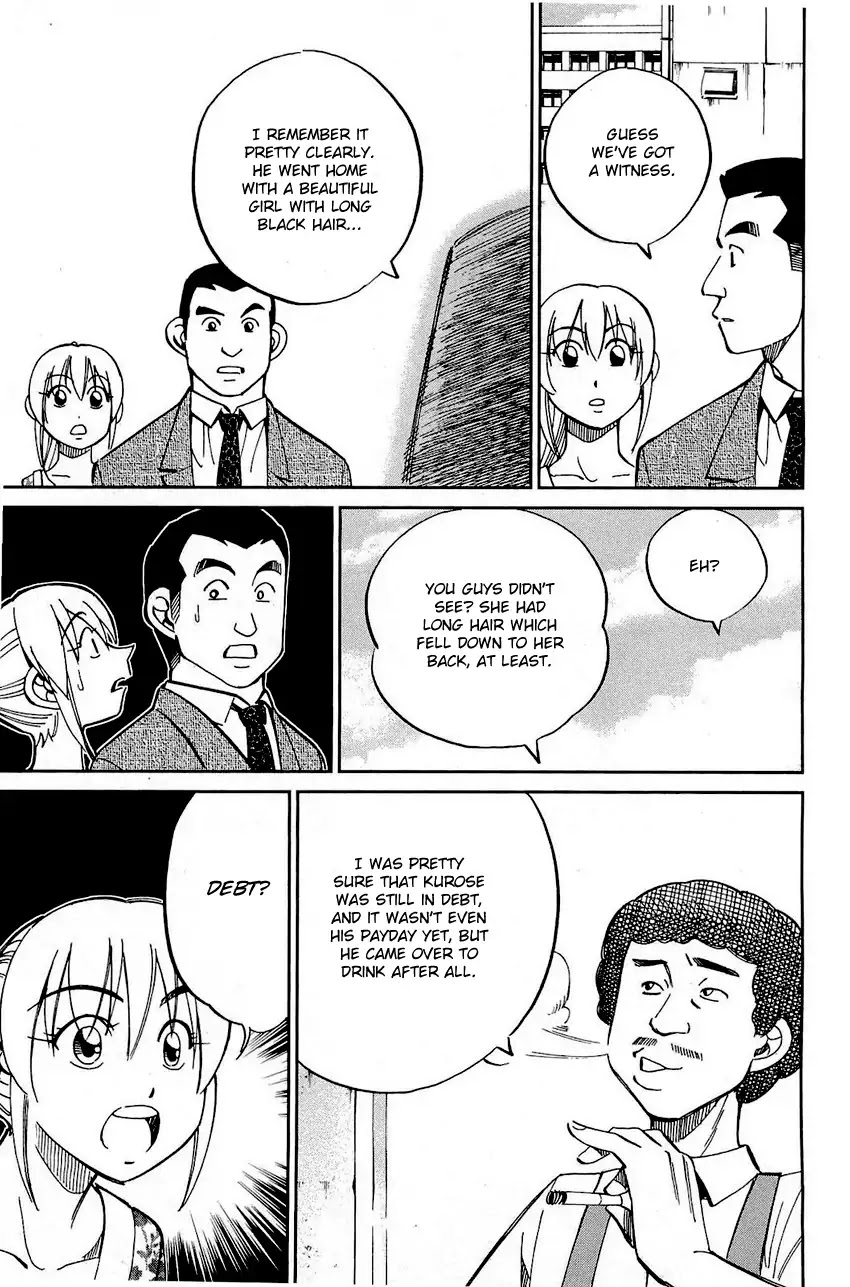Q.E.D. - Shoumei Shuuryou Chapter 68 page 46 - Chapter 68: Two Suspects