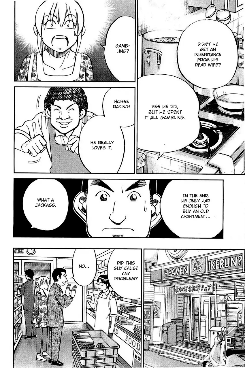 Q.E.D. - Shoumei Shuuryou Chapter 68 page 47 - Chapter 68: Two Suspects