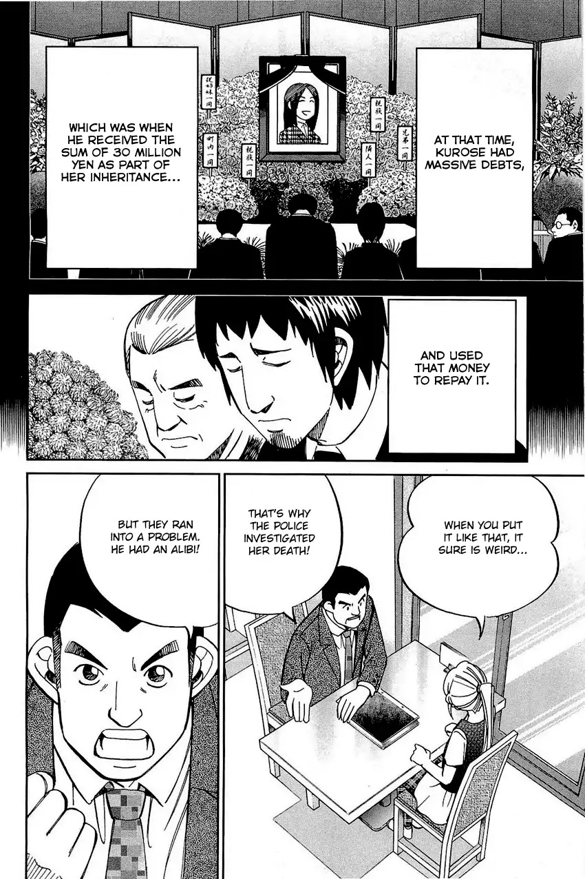 Q.E.D. - Shoumei Shuuryou Chapter 68 page 55 - Chapter 68: Two Suspects