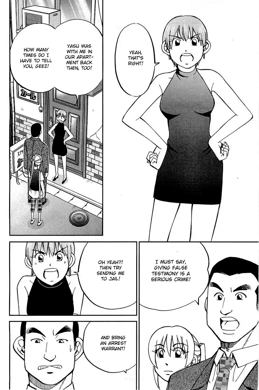 Q.E.D. - Shoumei Shuuryou Chapter 68 page 57 - Chapter 68: Two Suspects