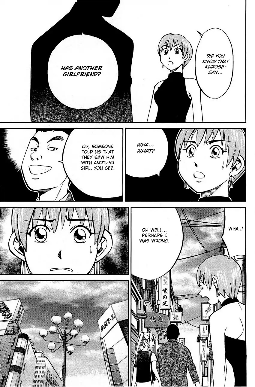Q.E.D. - Shoumei Shuuryou Chapter 68 page 58 - Chapter 68: Two Suspects