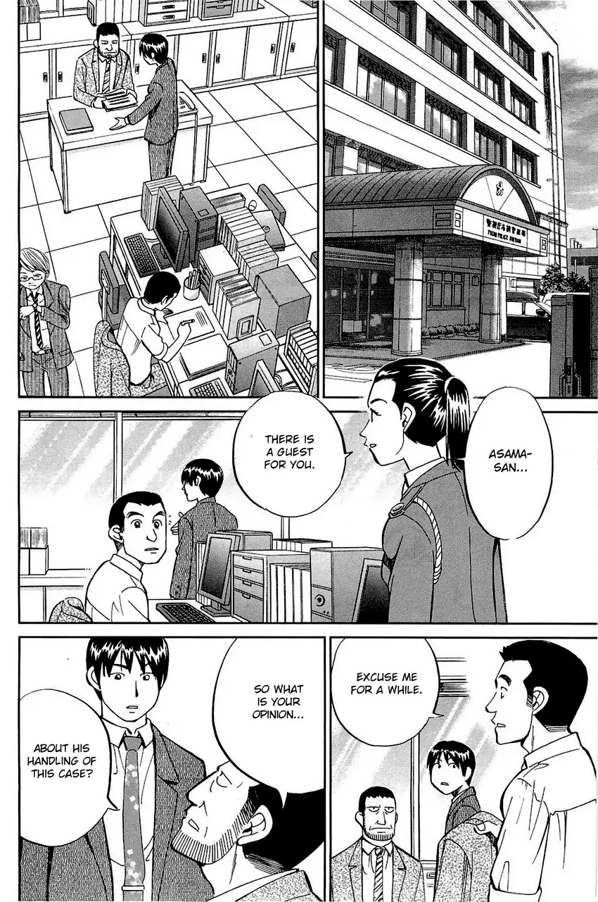 Q.E.D. - Shoumei Shuuryou Chapter 68 page 59 - Chapter 68: Two Suspects