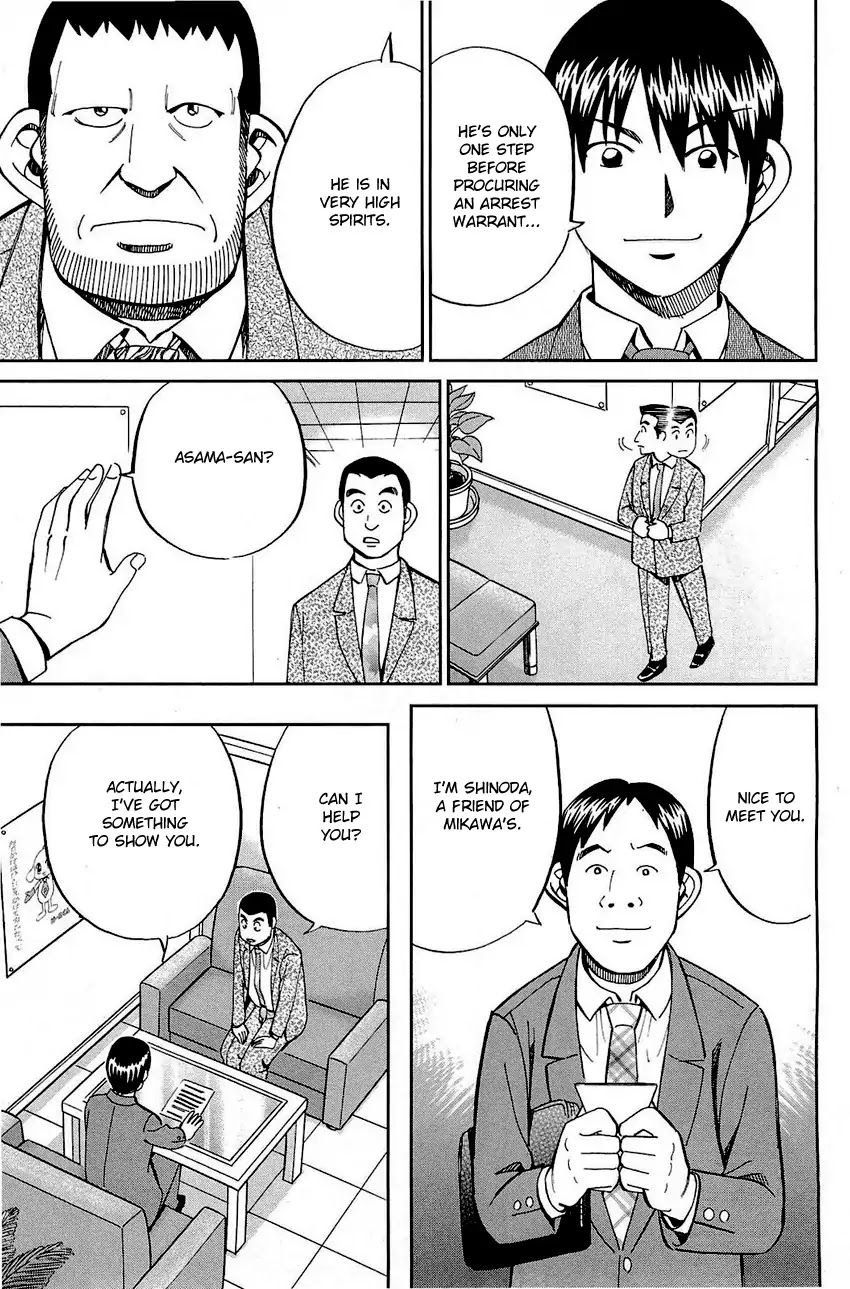 Q.E.D. - Shoumei Shuuryou Chapter 68 page 60 - Chapter 68: Two Suspects