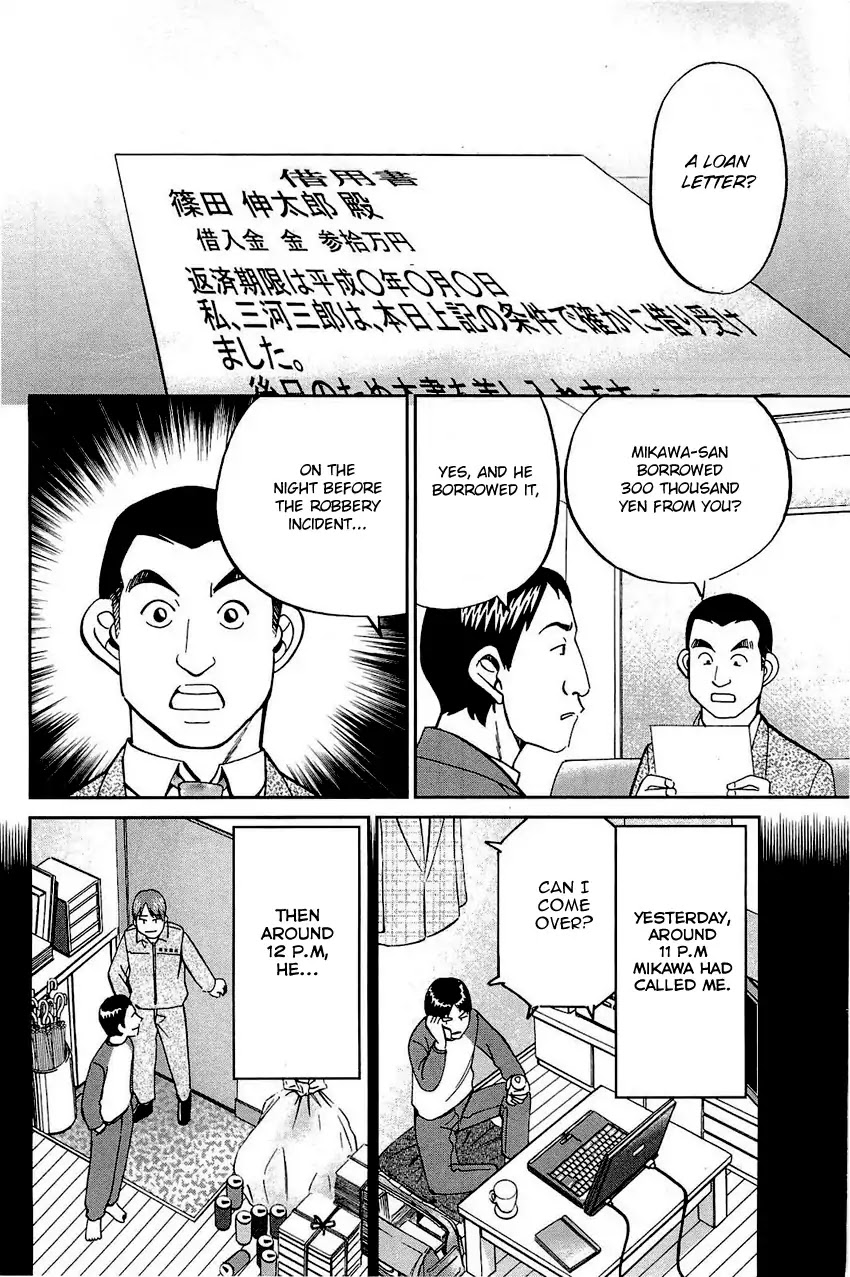 Q.E.D. - Shoumei Shuuryou Chapter 68 page 61 - Chapter 68: Two Suspects