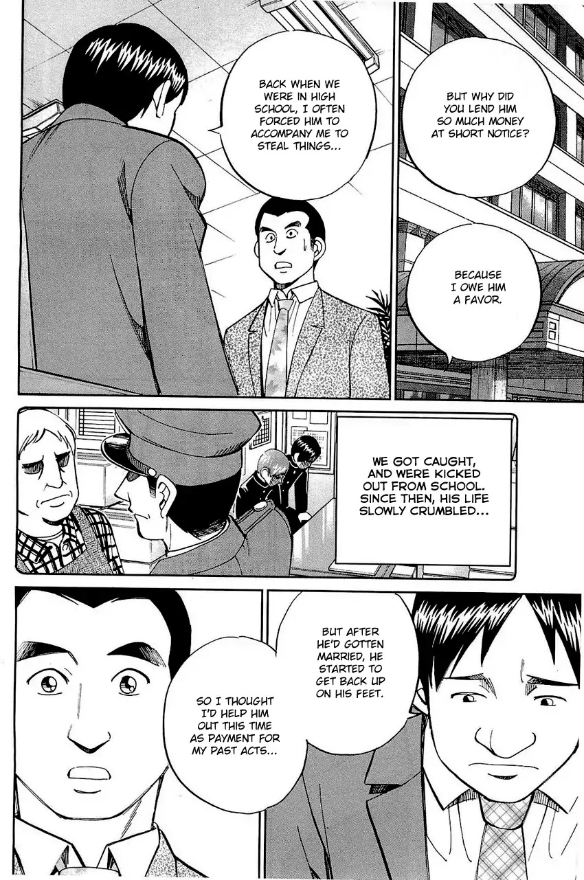 Q.E.D. - Shoumei Shuuryou Chapter 68 page 63 - Chapter 68: Two Suspects