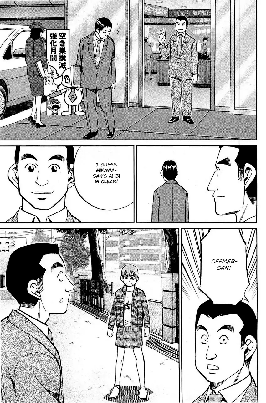 Q.E.D. - Shoumei Shuuryou Chapter 68 page 64 - Chapter 68: Two Suspects