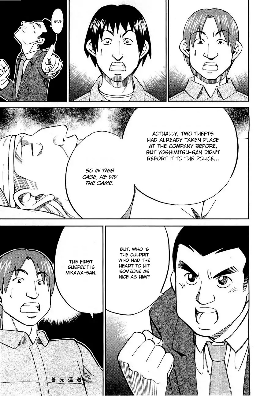 Q.E.D. - Shoumei Shuuryou Chapter 68 page 72 - Chapter 68: Two Suspects