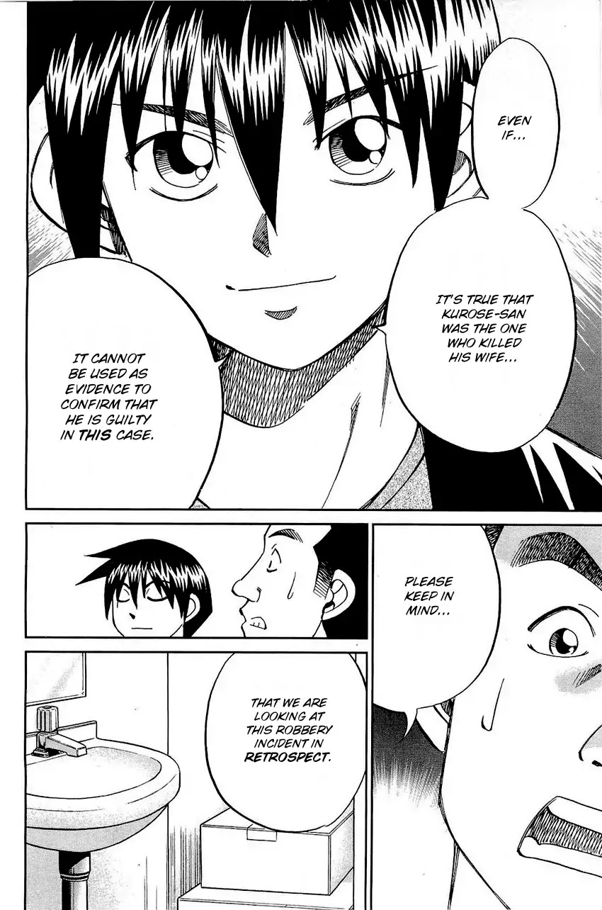 Q.E.D. - Shoumei Shuuryou Chapter 68 page 77 - Chapter 68: Two Suspects