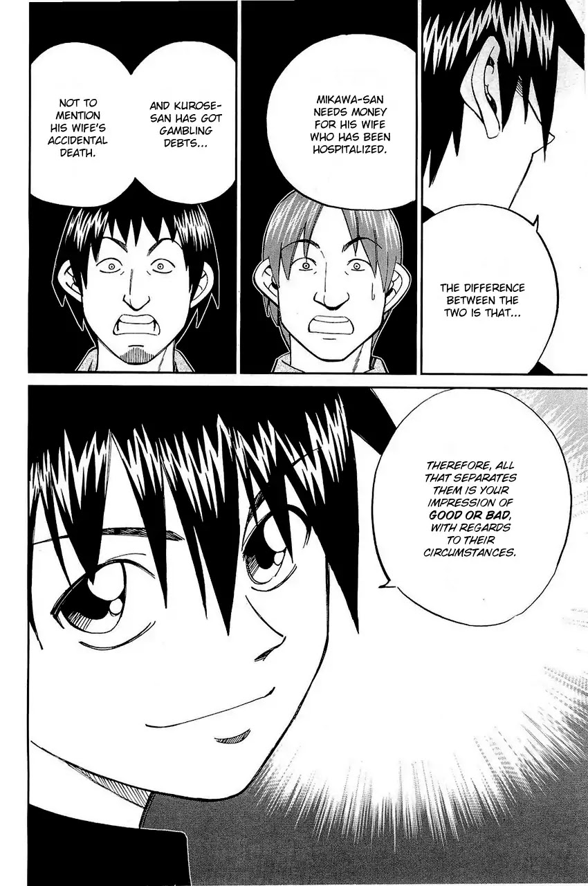 Q.E.D. - Shoumei Shuuryou Chapter 68 page 79 - Chapter 68: Two Suspects