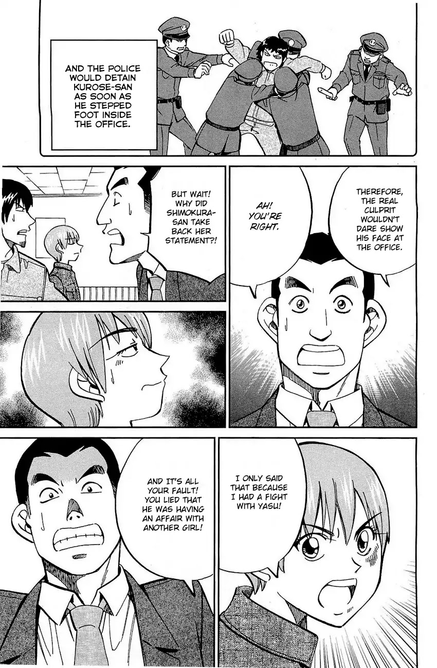 Q.E.D. - Shoumei Shuuryou Chapter 68 page 82 - Chapter 68: Two Suspects