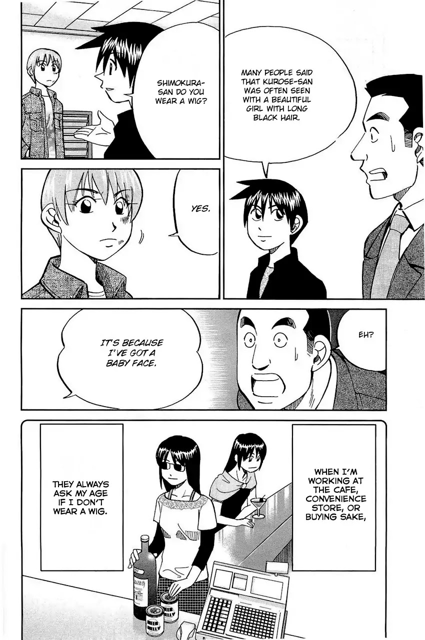 Q.E.D. - Shoumei Shuuryou Chapter 68 page 83 - Chapter 68: Two Suspects