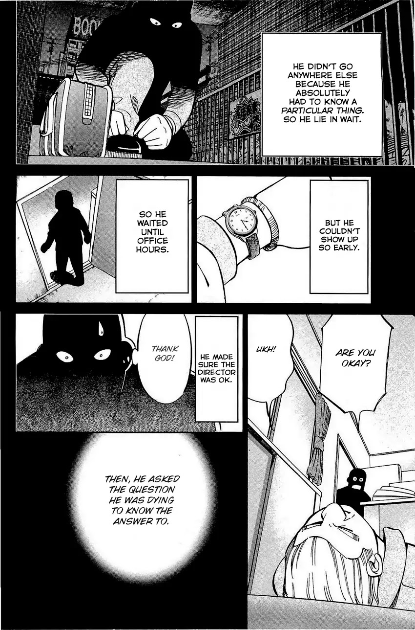 Q.E.D. - Shoumei Shuuryou Chapter 68 page 87 - Chapter 68: Two Suspects
