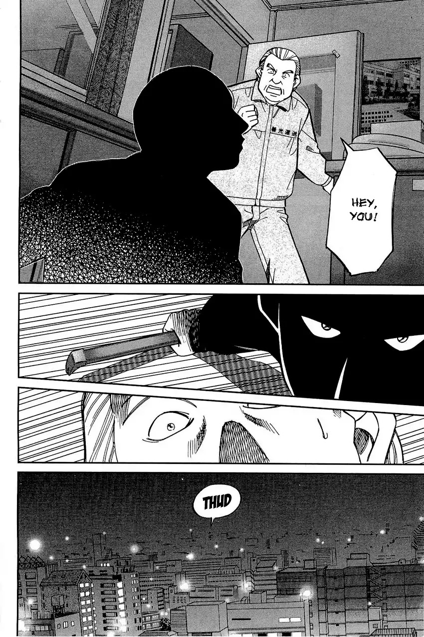 Q.E.D. - Shoumei Shuuryou Chapter 68 page 9 - Chapter 68: Two Suspects