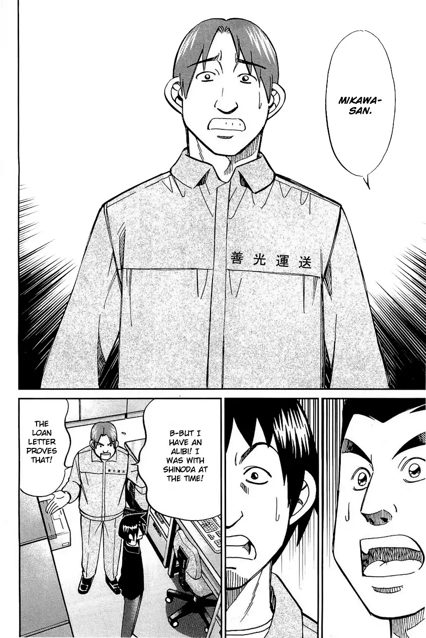 Q.E.D. - Shoumei Shuuryou Chapter 68 page 91 - Chapter 68: Two Suspects