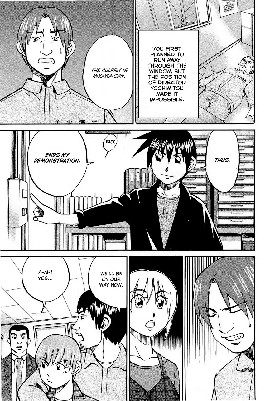 Q.E.D. - Shoumei Shuuryou Chapter 68 page 94 - Chapter 68: Two Suspects