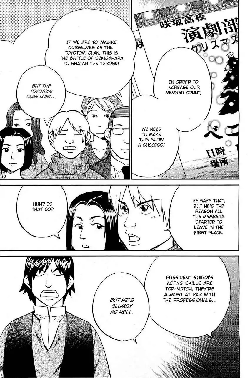 Q.E.D. - Shoumei Shuuryou Chapter 69 page 10 - Chapter 69: Christmas Present