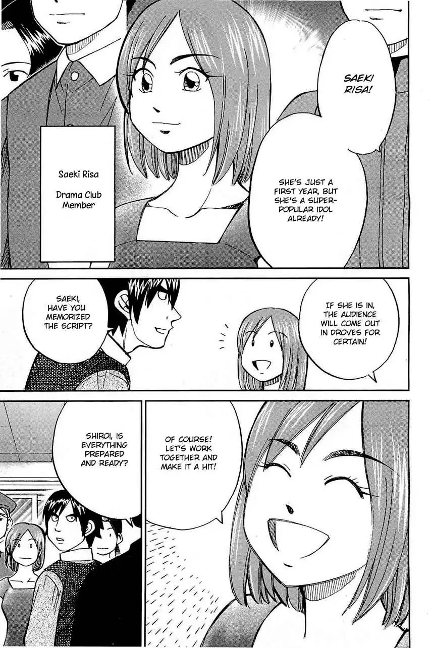 Q.E.D. - Shoumei Shuuryou Chapter 69 page 12 - Chapter 69: Christmas Present