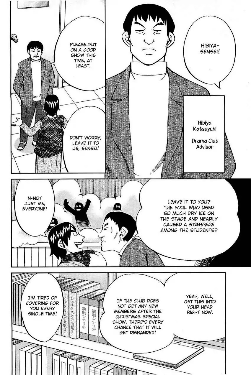 Q.E.D. - Shoumei Shuuryou Chapter 69 page 13 - Chapter 69: Christmas Present