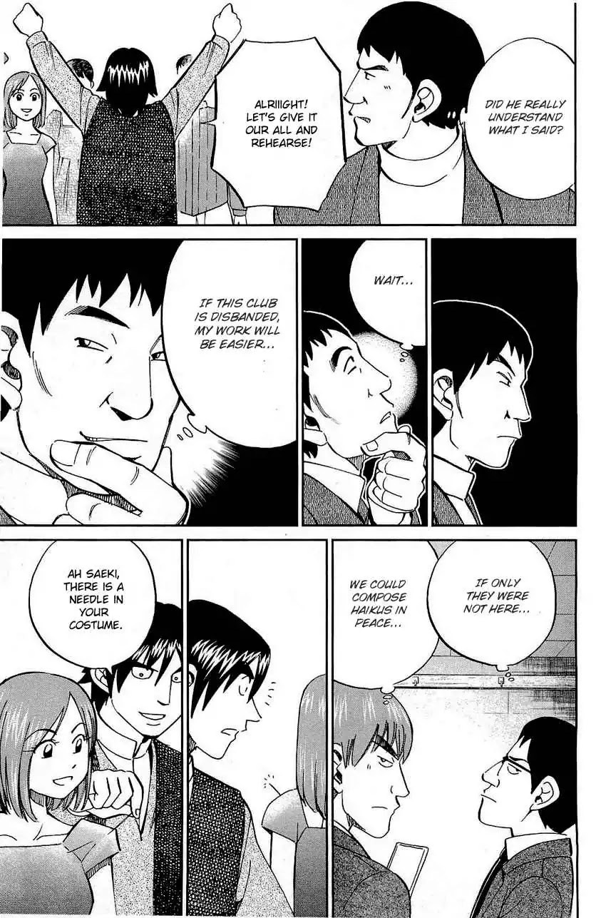 Q.E.D. - Shoumei Shuuryou Chapter 69 page 14 - Chapter 69: Christmas Present