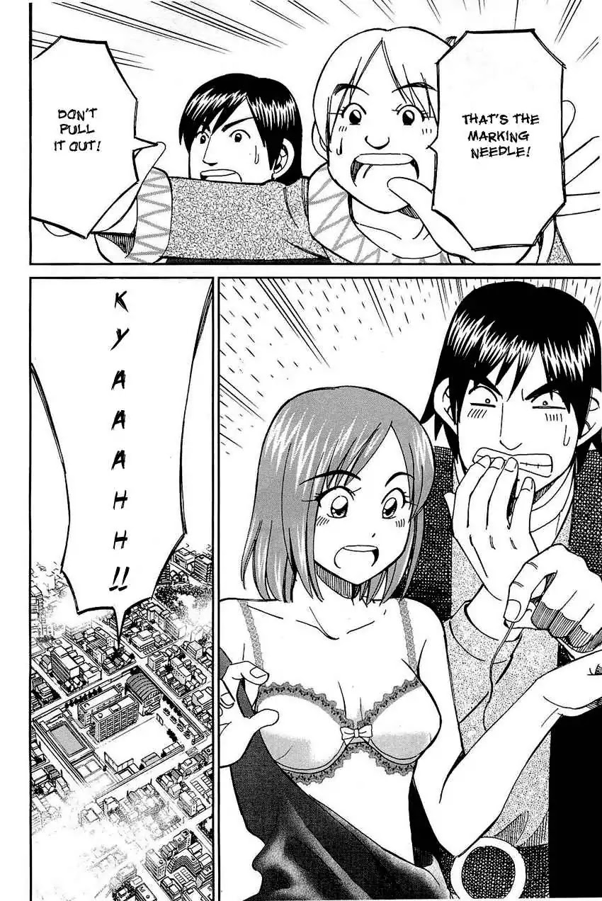 Q.E.D. - Shoumei Shuuryou Chapter 69 page 15 - Chapter 69: Christmas Present