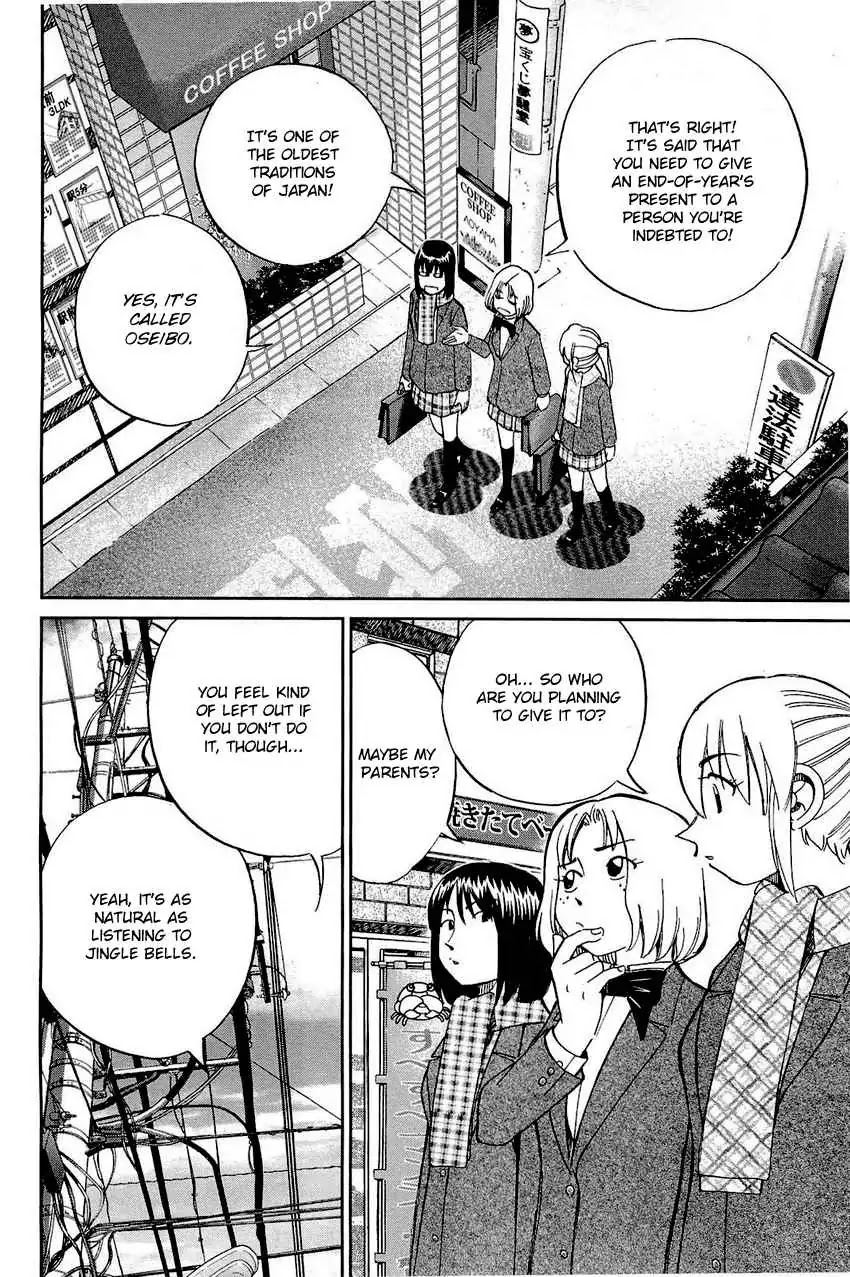 Q.E.D. - Shoumei Shuuryou Chapter 69 page 17 - Chapter 69: Christmas Present