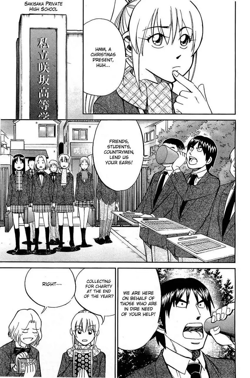 Q.E.D. - Shoumei Shuuryou Chapter 69 page 18 - Chapter 69: Christmas Present