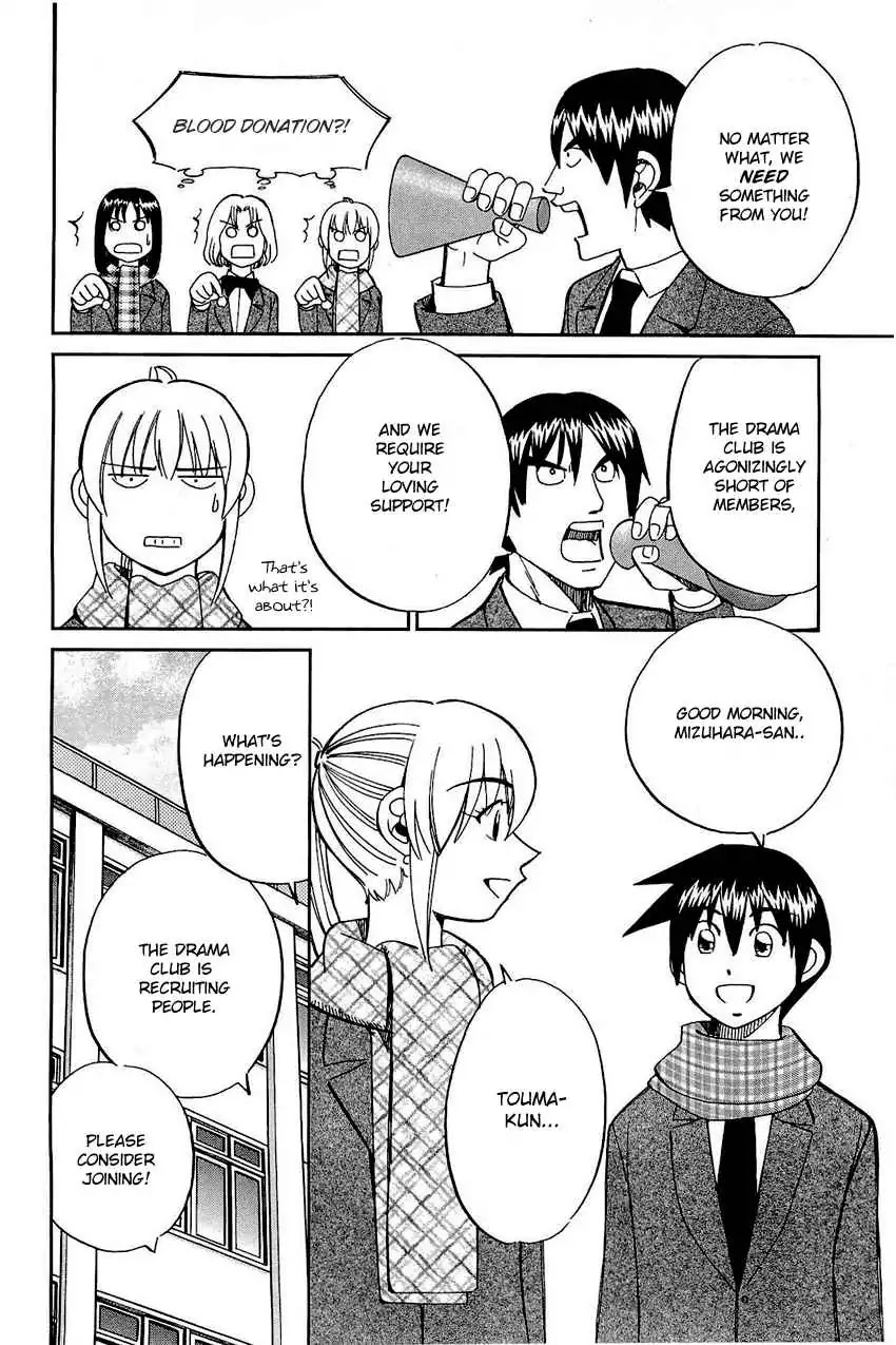 Q.E.D. - Shoumei Shuuryou Chapter 69 page 19 - Chapter 69: Christmas Present