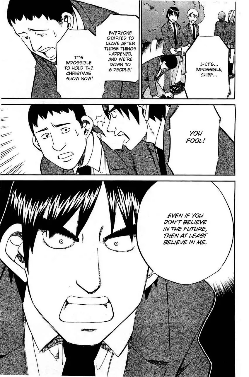 Q.E.D. - Shoumei Shuuryou Chapter 69 page 20 - Chapter 69: Christmas Present