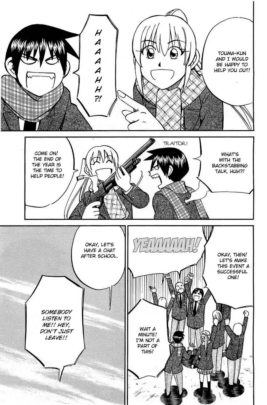 Q.E.D. - Shoumei Shuuryou Chapter 69 page 24 - Chapter 69: Christmas Present