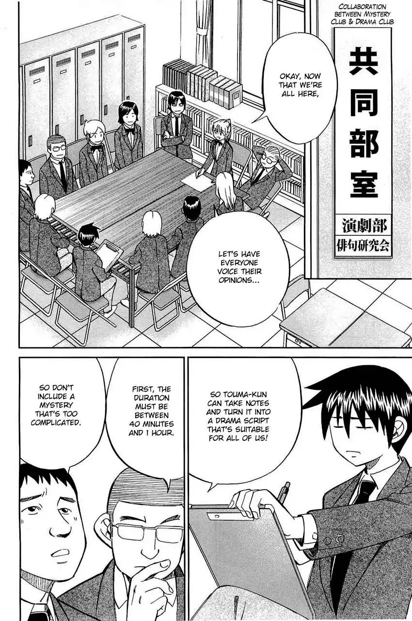 Q.E.D. - Shoumei Shuuryou Chapter 69 page 25 - Chapter 69: Christmas Present