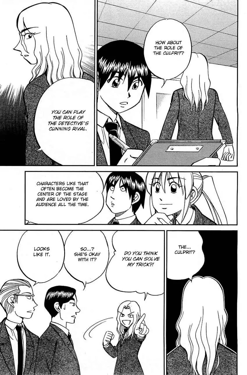 Q.E.D. - Shoumei Shuuryou Chapter 69 page 28 - Chapter 69: Christmas Present
