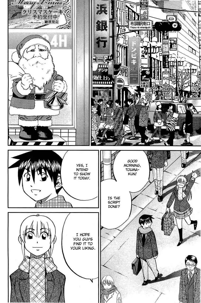 Q.E.D. - Shoumei Shuuryou Chapter 69 page 29 - Chapter 69: Christmas Present