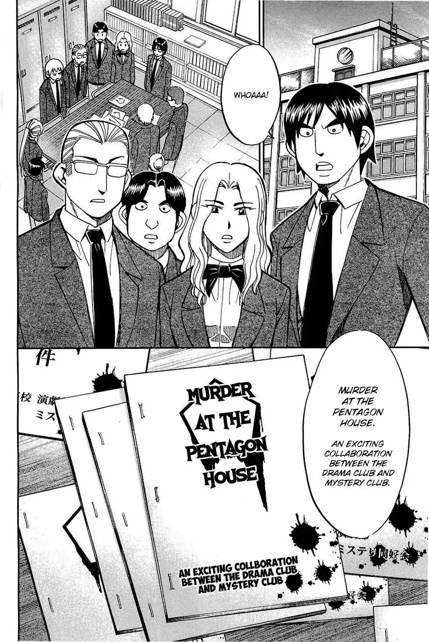 Q.E.D. - Shoumei Shuuryou Chapter 69 page 31 - Chapter 69: Christmas Present
