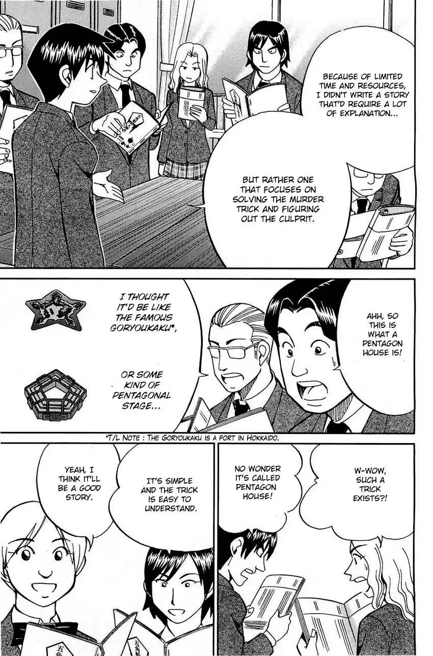 Q.E.D. - Shoumei Shuuryou Chapter 69 page 32 - Chapter 69: Christmas Present