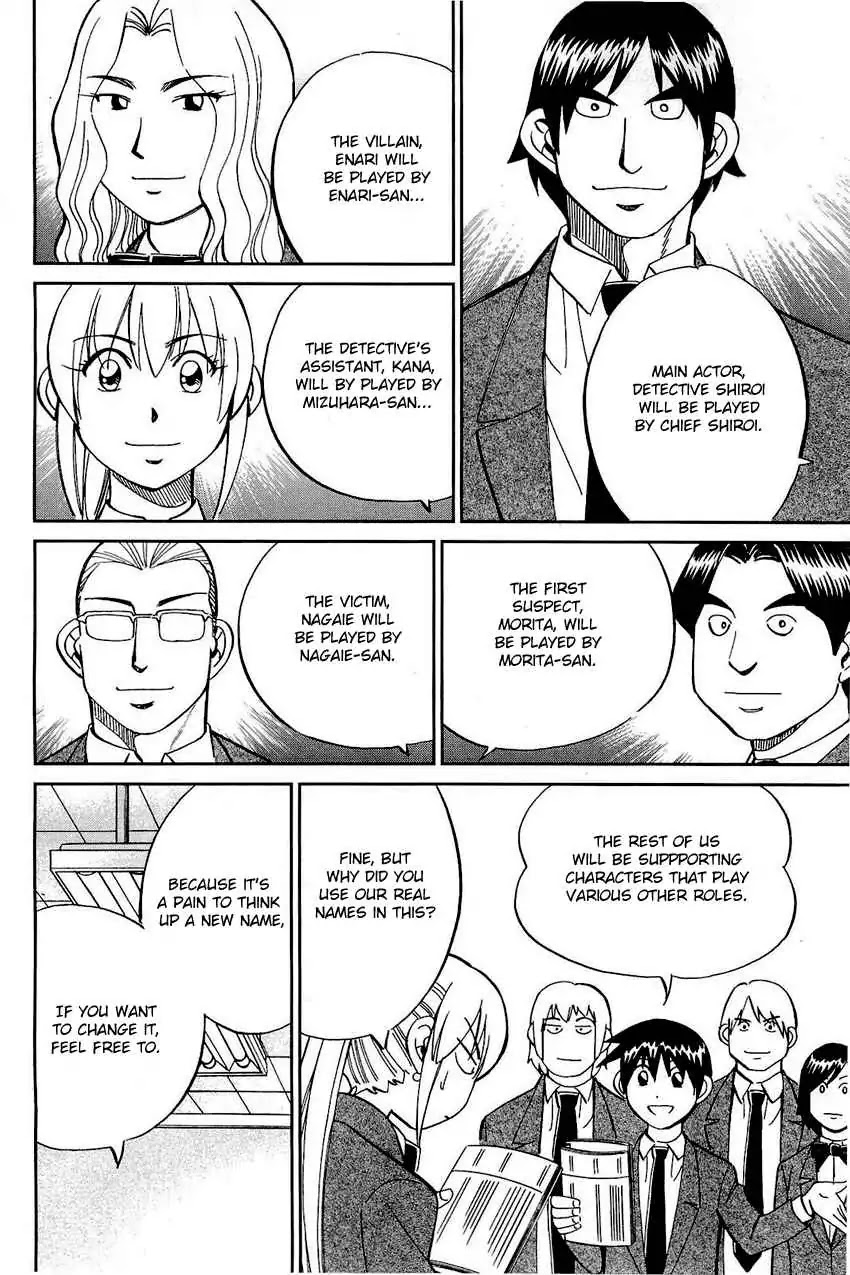 Q.E.D. - Shoumei Shuuryou Chapter 69 page 33 - Chapter 69: Christmas Present