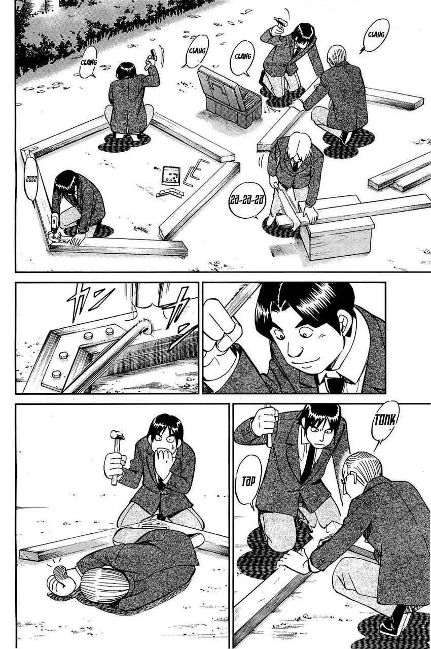 Q.E.D. - Shoumei Shuuryou Chapter 69 page 35 - Chapter 69: Christmas Present