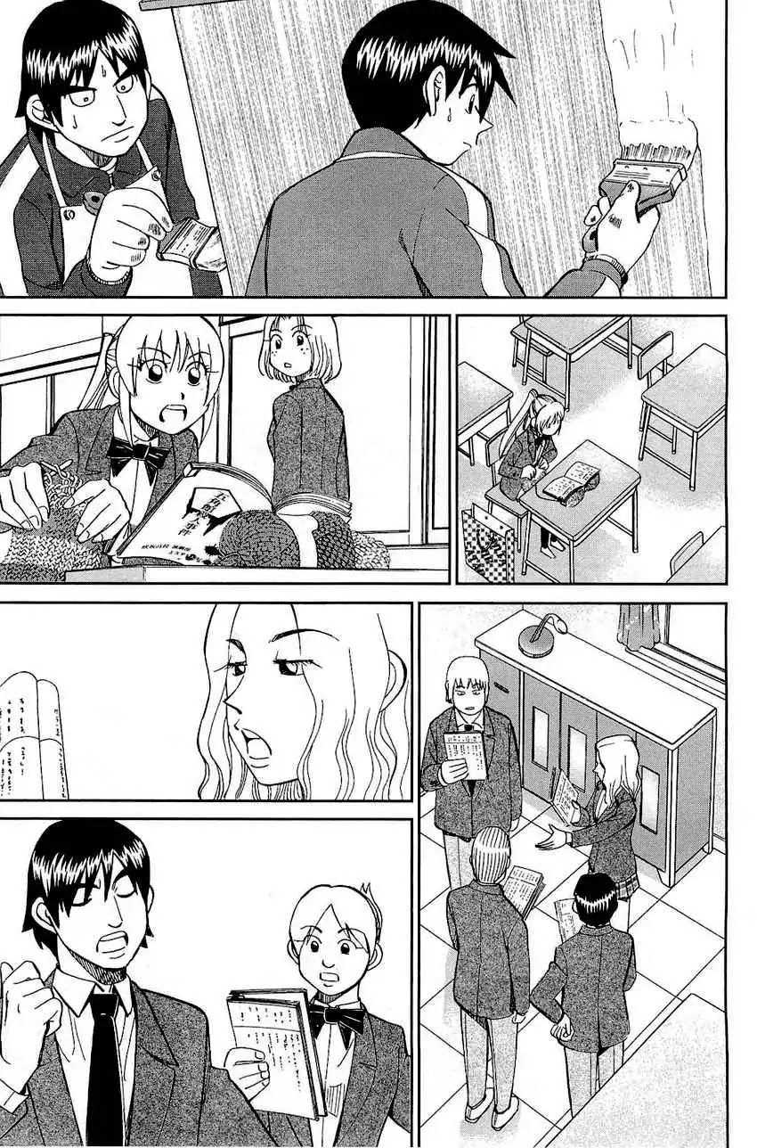 Q.E.D. - Shoumei Shuuryou Chapter 69 page 38 - Chapter 69: Christmas Present