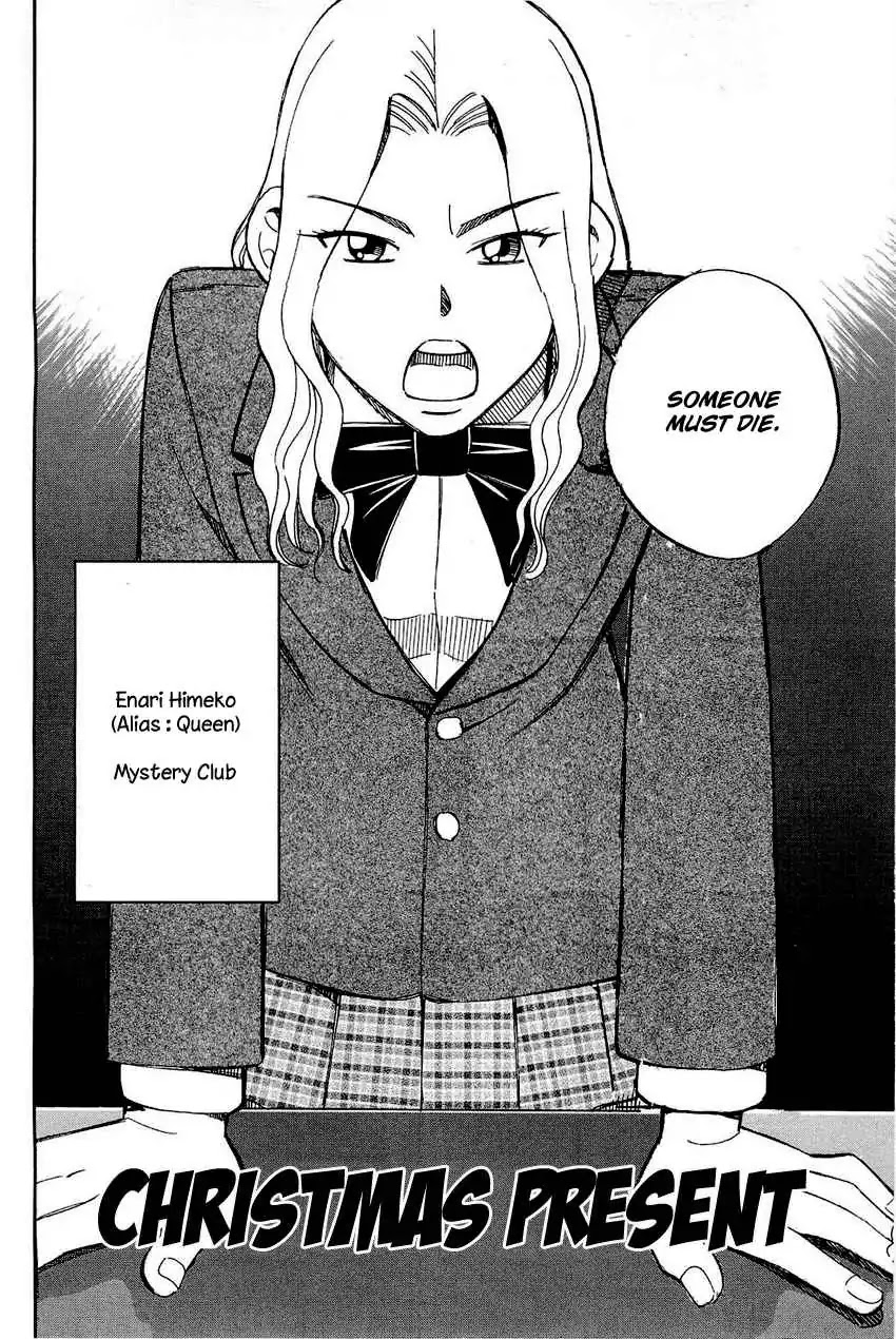 Q.E.D. - Shoumei Shuuryou Chapter 69 page 5 - Chapter 69: Christmas Present