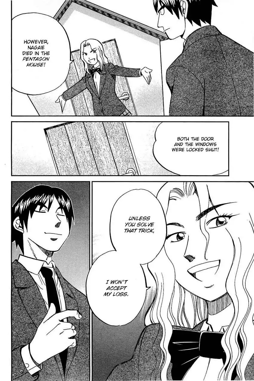 Q.E.D. - Shoumei Shuuryou Chapter 69 page 55 - Chapter 69: Christmas Present