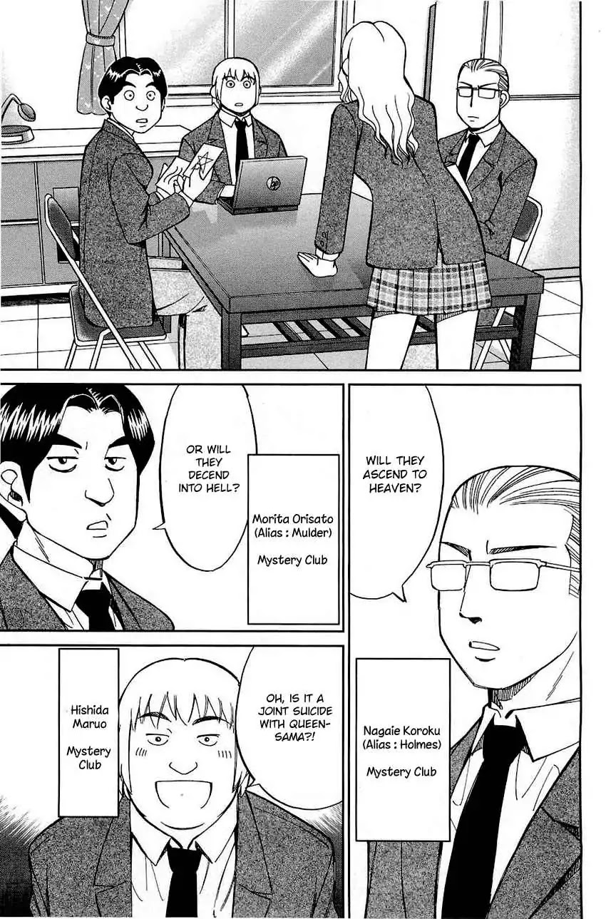 Q.E.D. - Shoumei Shuuryou Chapter 69 page 6 - Chapter 69: Christmas Present