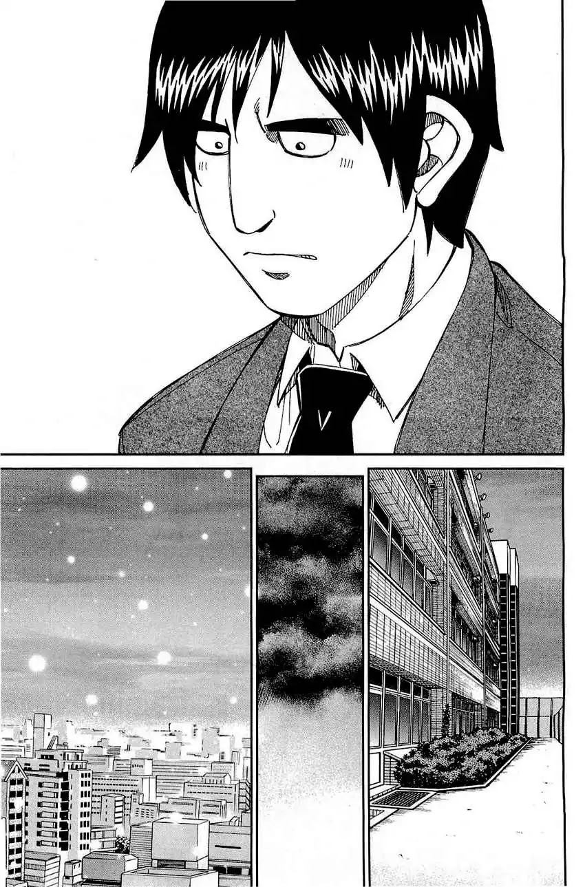 Q.E.D. - Shoumei Shuuryou Chapter 69 page 61 - Chapter 69: Christmas Present