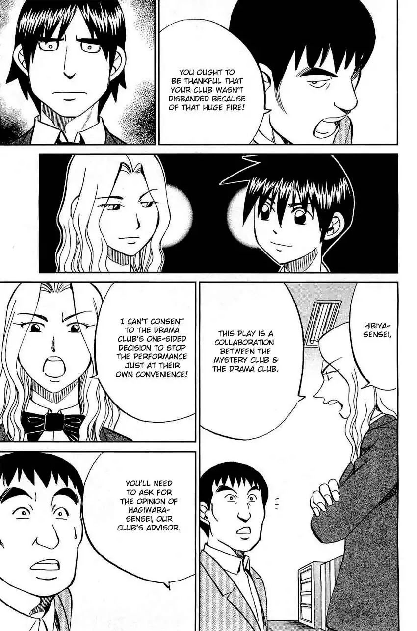Q.E.D. - Shoumei Shuuryou Chapter 69 page 69 - Chapter 69: Christmas Present