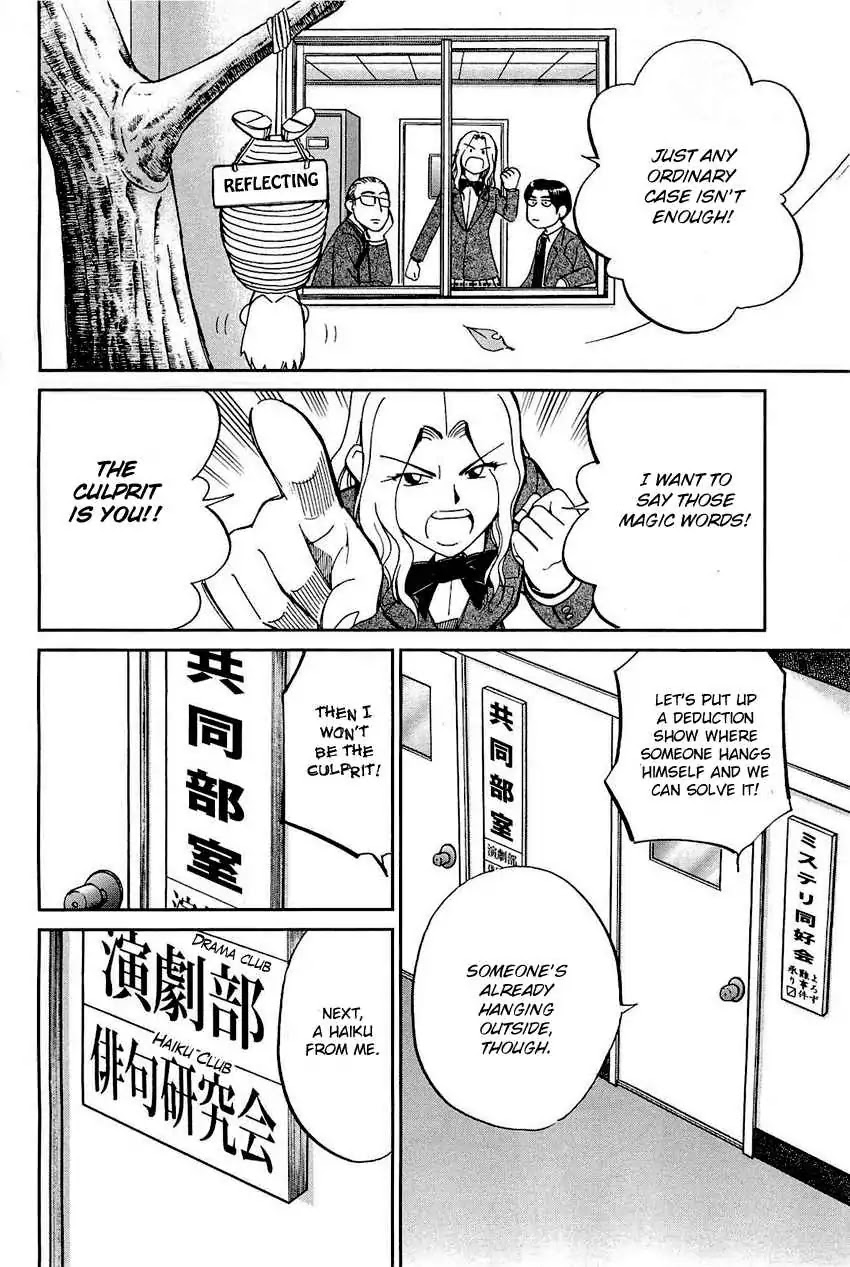 Q.E.D. - Shoumei Shuuryou Chapter 69 page 7 - Chapter 69: Christmas Present