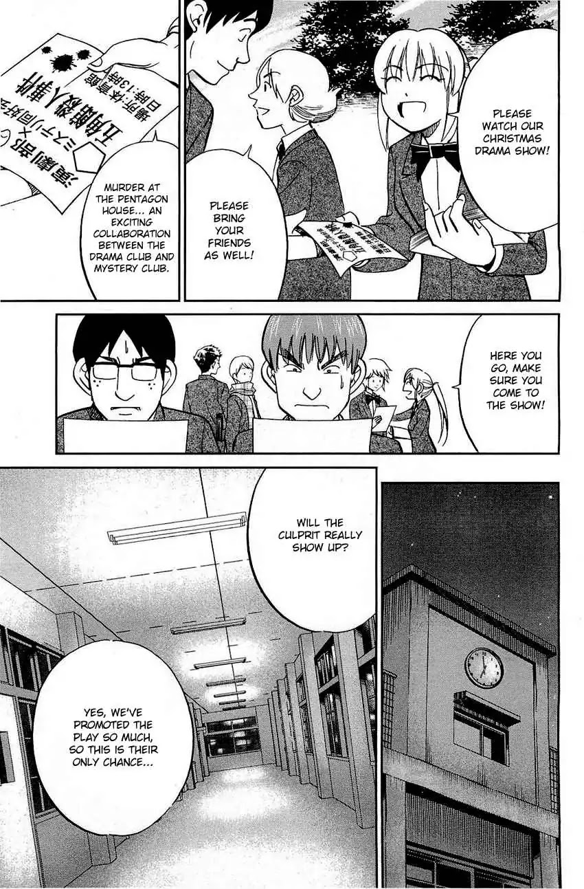 Q.E.D. - Shoumei Shuuryou Chapter 69 page 71 - Chapter 69: Christmas Present