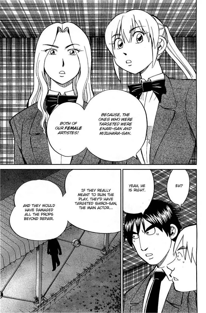 Q.E.D. - Shoumei Shuuryou Chapter 69 page 73 - Chapter 69: Christmas Present