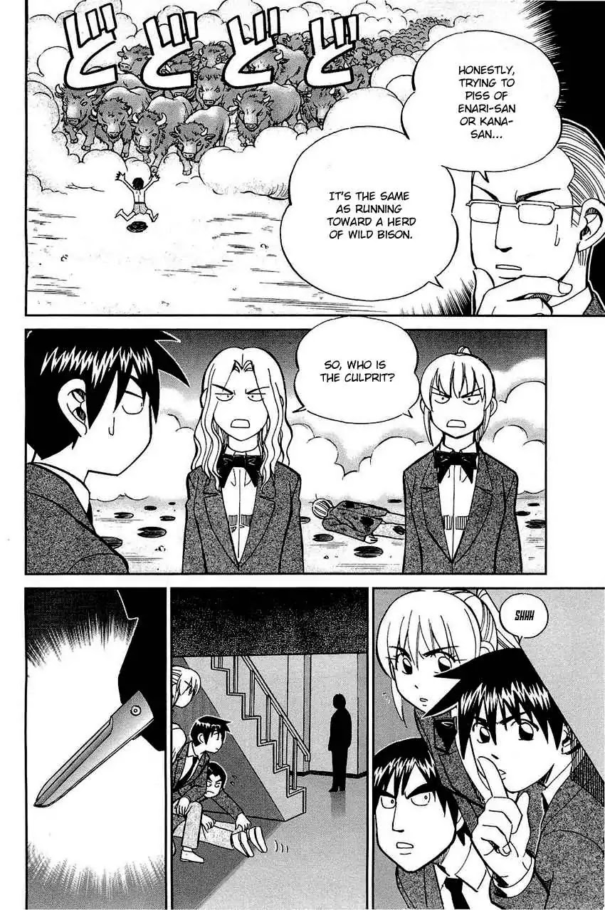 Q.E.D. - Shoumei Shuuryou Chapter 69 page 74 - Chapter 69: Christmas Present